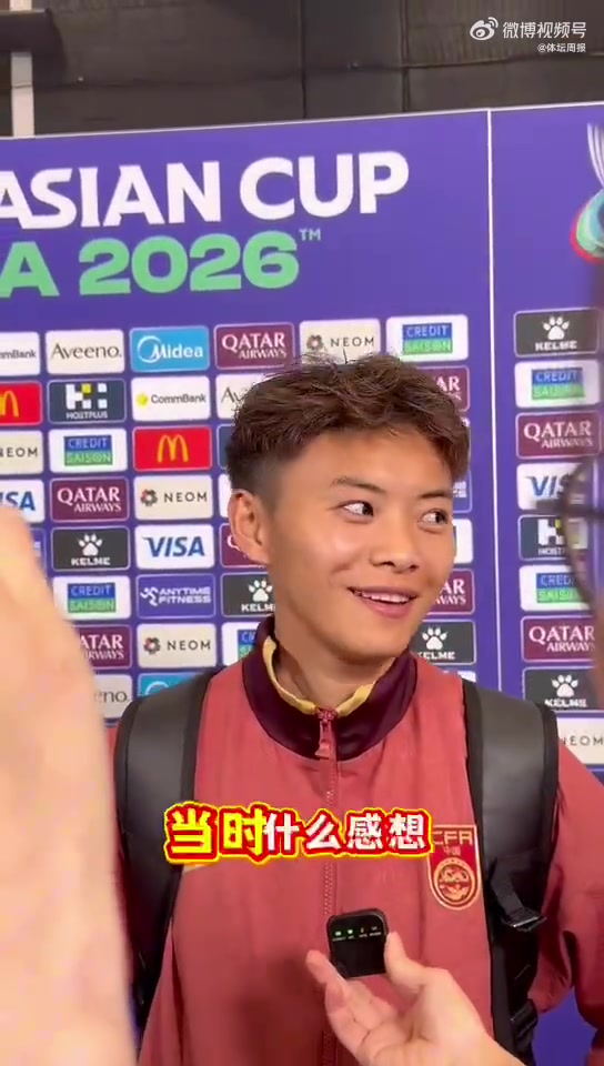 华体会体育-王霜:进球后掩面是快被自己蠢哭了,回去会好好总结怎么把握机会